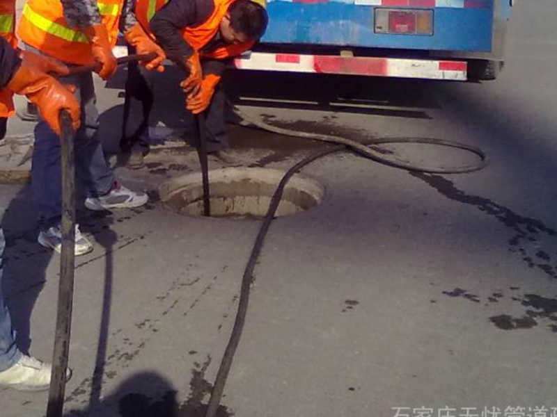 威海专业疏通下水道马桶疏通